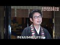 「聴こうとしなければ…」〜youtube常例法座 25〜