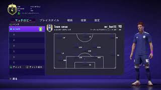 FIFA21 プロクラブ参加型パブリック　フレンド申請またはチーム検索お願いいたします_(._.)_