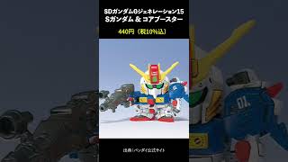 【改訂版】「ガンダム・センチネル」でガンプラ化されてる機体一覧