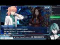 【fgo】大航海のロマンと夏イベの為の石を求めて第三特異点『封鎖終局四海オケアノス』を全力攻略する自称新人マスターとは俺のことだ！（ワード踏んだら即終了fgo）