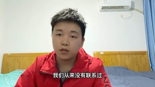 前女友跟我分手三年多都没联系，现在她突然联系我，说她怀孕了