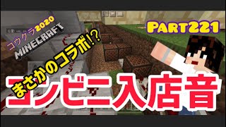Minecraft One Piece Mugiwara Pirates Made