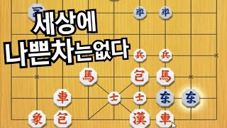 궁성쪽으로 양차가 붙었네요.. 식겁했습니다!【기본수 장기】