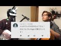 【monster hunter：khezu battle theme】shamisen cello cover