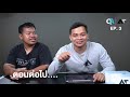 q u0026a ถามตอบปัญหาเรื่องเสียง ep.2