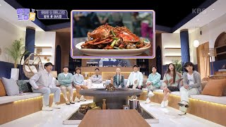 게와 갯가재의 향연! 현지 적응 완료한 원조 식신의 야시장 올 킬! [배틀트립 2] | KBS 230506 방송