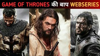 Top 5 Web Series Like Game Of Thrones On Netflix | Series Like Game Of Thrones In Hindi |#Shorts