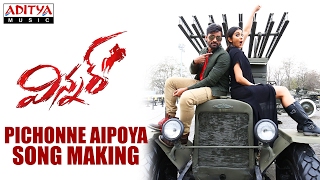Pichonne Aipoya Song Making || Winner Movie || Sai Dharam Tej, Rakul Preet || Thaman SS