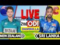 Live : Sri Lanka vs New Zealand, 2nd ODI | Live Scores & Commentary | SL vs NZ #live