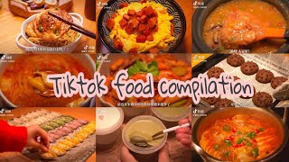 Tiktok Food Compilation 2021  抖音食物合辑 2021