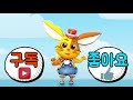 아재개그와 댄스 대결 제라늄 eng sub geranium 코카카 식물