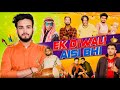 EK DIWALI AISI BHI - | ELVISH YADAV |