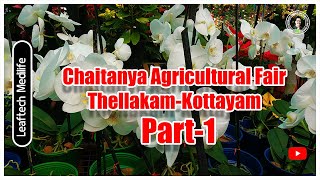 Chaitanya Agricultural Fair 2023, Part 1,Thellakam, Kottayam