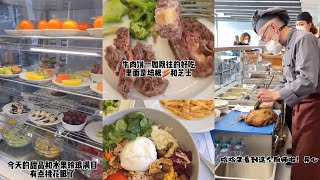 [生活VLOG] 留學生日常 - 意大利大學免费食堂都有什么？##2 | Douyin