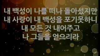 명성제1교회 / 2018년 07월 08일 교회창립14주년 기념 남녀선교회 찬양제 / 3남선교회