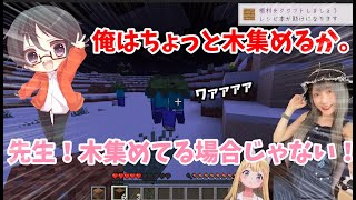 はじめてのマイクラでフルパに襲われるゆんみーwww