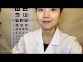 asmr【中文助眠】yue 眼科检查视觉触发 和低语催眠