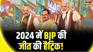 Lok Sabha Election 2024 2nd Phase Voting : दूसरे फेज की 88 सीटों पर मतदान जारी | PM Modi | BJP