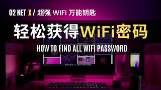 How to crack WIFI password. / Used inwindows 11/10/8/7