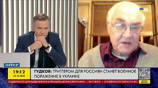 Різке погіршення суспільних настроїв у Росії | FREEДОМ - TV Channel