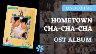 [UNBOXING] Hometown Cha-Cha-Cha OST Album