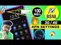 Bsnl APN Settings 3G/4G | Bsnl Network Problem | Bsnl Internet Not Working | Bsnl Net Problem | Fix