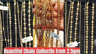 Only From 2.5gm Exclusive Chain Design With Weight And Price|| Gold Chain ||