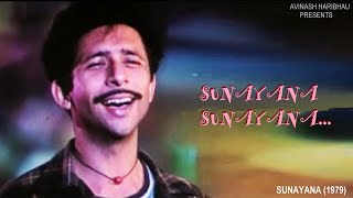 Sunayana Sunayana... | Sunayana (1979) | Yesudas | Naseeruddin Shah | Rameshwari | Ravindra Jain |