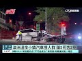 澳洲溫泉小鎮汽車撞人群　釀5死含2童｜華視新聞 20231106