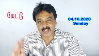 House of God - 04.10.2020 -இந்த ஏழை கூப்பிட்டான்,அவன் இடுக்கண்களுக்கெல்லாம் நீங்கலாக்கி இரட்சித்தார்