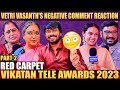 Rajini சார் தான் முதல்ல கூப்பிட்டு Appreciate பண்ணார்! - Vadivukarasi | Vetri Vasanth | Red Carpet