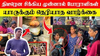 இது என்ன ஊருடா | கடைசியில் எனக்கு வந்த இப்படியொரு நிலை😭😭