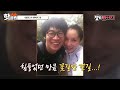 아는형님 ＂저 xx 내가 잡았던 애..＂ 형사도 오해하게 만든 범죄상 진선규🥶｜핫클립｜jtbc 230218 방송