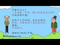 老爸老妈学英语 第74课 场景对话系列之早餐对话 8 mom u0026 dad learn english lesson 74