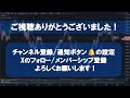 決算内容の確認　レーザーテック（6920）／日本たばこ産業（2914）【日本株投資】