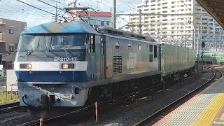 EF210-17号機大船駅通過（アクシデントあり）