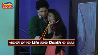 ଏଟା ମୋରୋ Life ଆଉ Death ର କଥା ? | Twist Wala Love Story | Comedy Scene | Tarang Plus