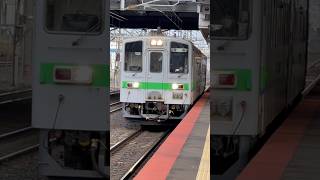 運用撤退へ！白石駅を発車するキハ143