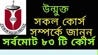 বাংলাদেশ উন্মুক্ত বিশ্ববিদ্যালয়ের কোর্স সমূহ,All Academic Programs - Bangladesh Open University,