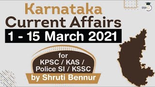 Karnataka Current Affairs 1 to 15 March 2021 For KPSC KAS Police SI KSSC \u0026 other Karnataka exam