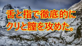 俺は全力疾走で衣服を脱ぎペニスを勃起させたままバスルームに。.../ ...幸せな物語｜朗読スカッと激情