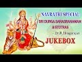 Navratri Special - Sri Durga Sahasranamam  & Stotras(Jukebox) -Goddess Durga Songs -Dr.R.Thiagarajan