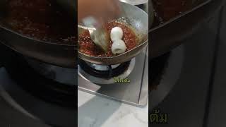 #Egg curry แกงกะหรี่ไข่ #easycooking #Pakfood