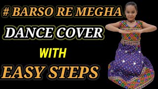 BARSO RE DANCE COVER | GURU | SHREYA GHOSHAL | AISHWARYA, ABHISHEK  | EASY DANCE STEPS
