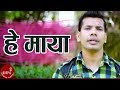 Shiva Pariyar's Nepali Song | Hey Maya Ft. Ankeet Khadka, Shrishti Lama & Subhash Fuiyal