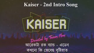 Kaiser 2nd Intro Song (Arekta Rock Band - Eden) (Full Length) (With Lyrics CC)