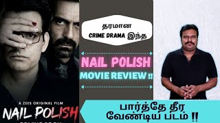 Nail Polish (2021) Hindi Crime Drama Review in Tamil by Filmi craft Arun | Bugs Bhargava Krishna