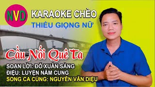 Karaoke chèo CẦU NỐI QUÊ TA | Nam chờ Nguyễn Văn Diệu - Điệu Luyện Năm Cung