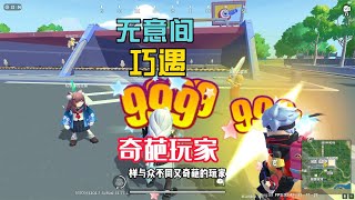 香肠派对：无意间巧遇科技，圣剑拥有无限剑气，奥特曼归来！【十九解说】