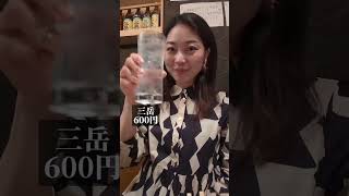 創業60年の老舗酒場で1人飲み。【三軒茶屋】#shorts